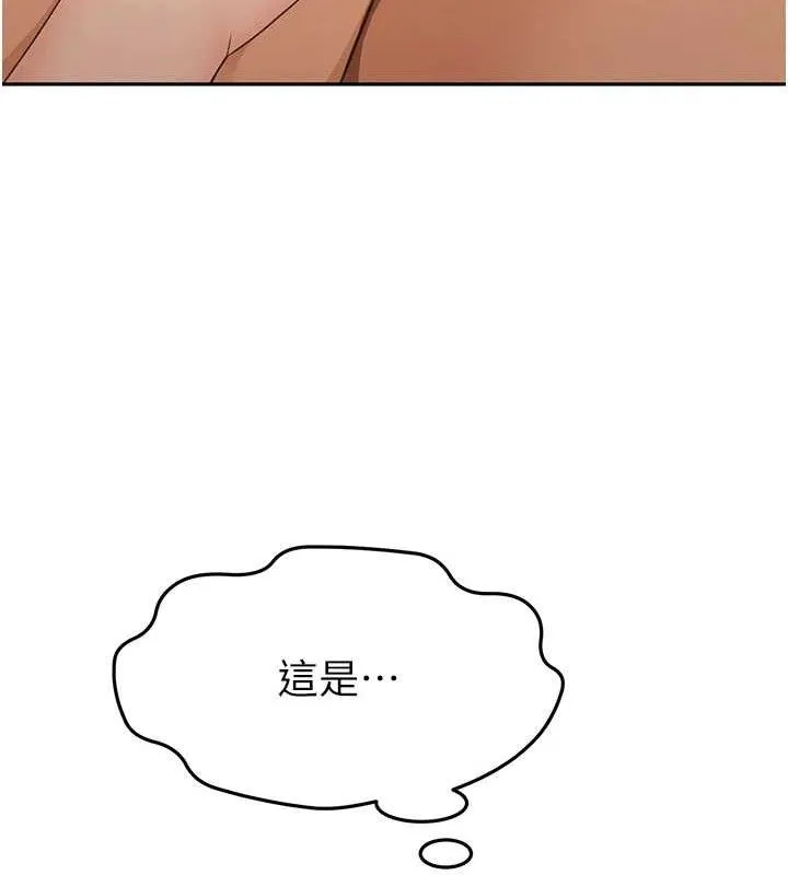 顶加套房的春天 - 第18話-他把我當女人看待 - page 33