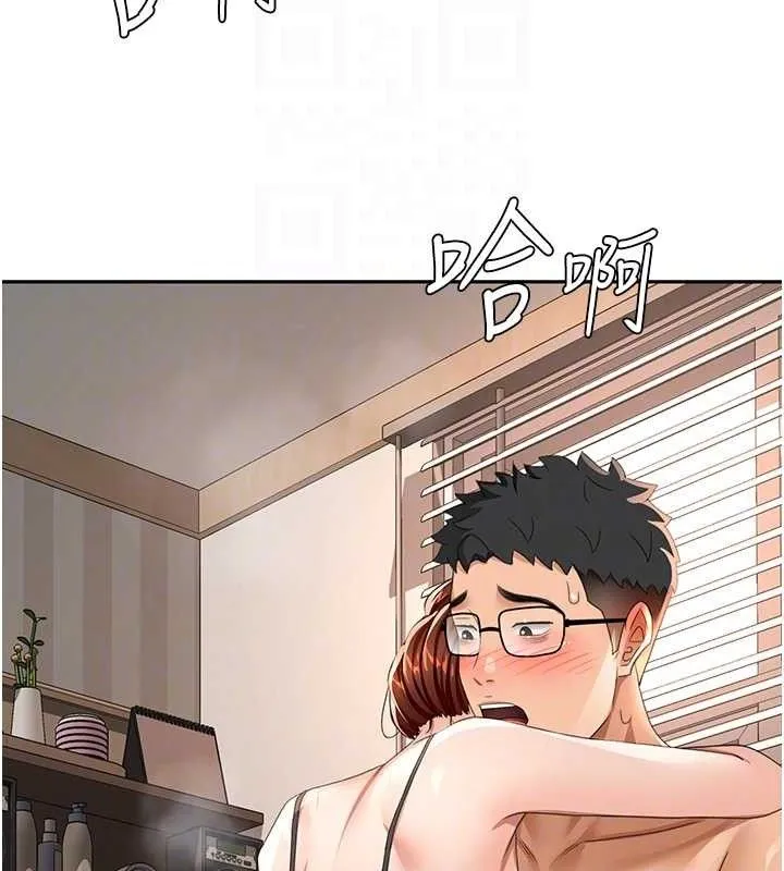 顶加套房的春天 - 第18話-他把我當女人看待 - page 44