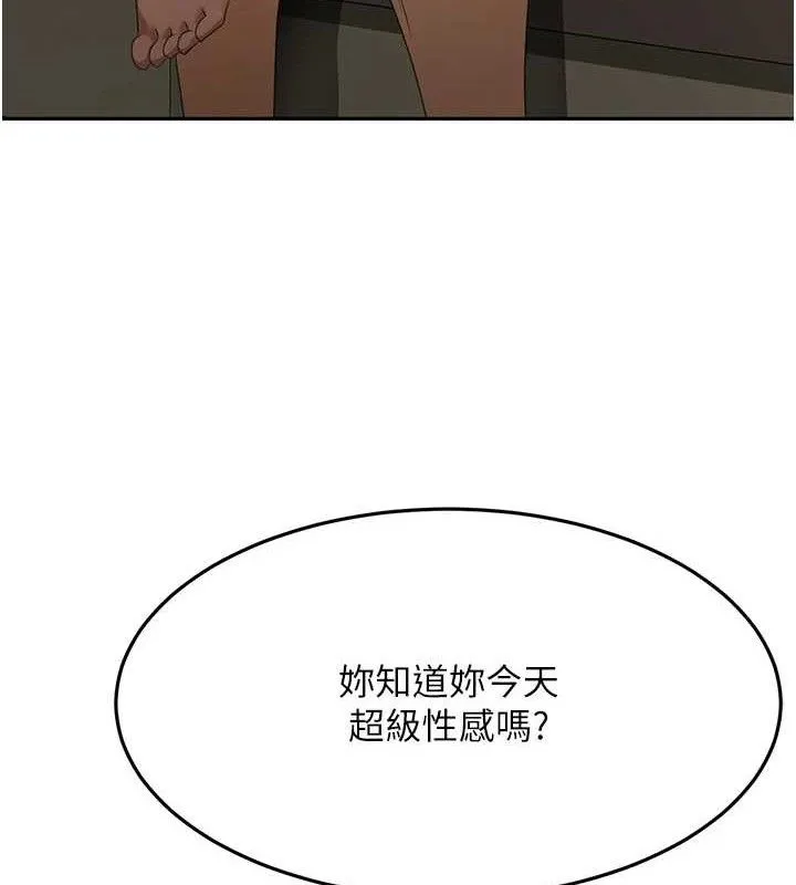 顶加套房的春天 - 第18話-他把我當女人看待 - page 46
