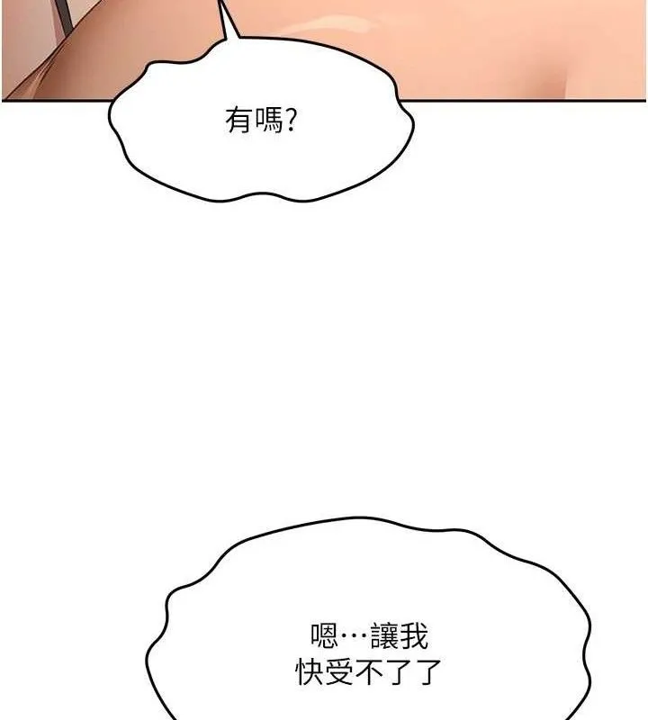 顶加套房的春天 - 第18話-他把我當女人看待 - page 48