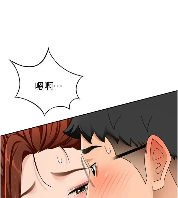 顶加套房的春天 - 第18話-他把我當女人看待 - page 54