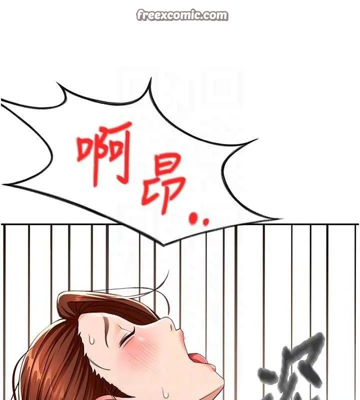顶加套房的春天 - 第18話-他把我當女人看待 - page 56