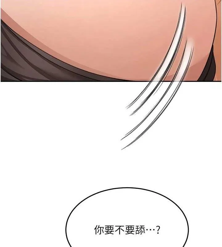 顶加套房的春天 - 第18話-他把我當女人看待 - page 74