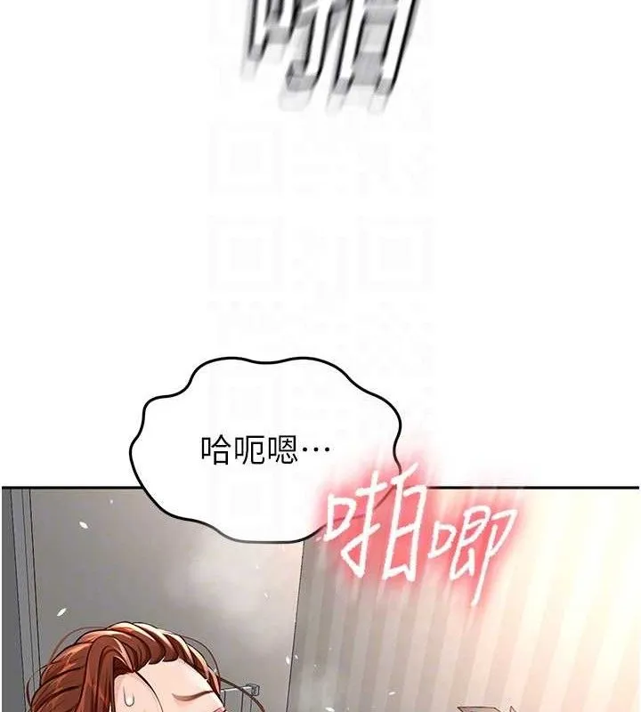 顶加套房的春天 - 第18話-他把我當女人看待 - page 94