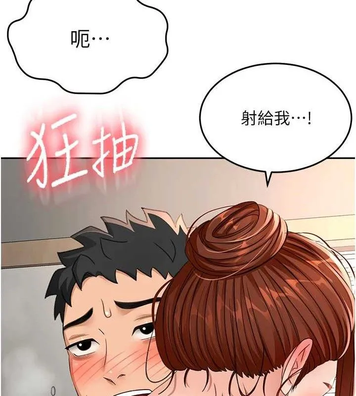顶加套房的春天 - 第18話-他把我當女人看待 - page 97