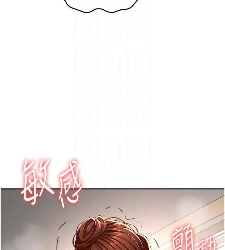 顶加套房的春天 - 第18話-他把我當女人看待 - page 101
