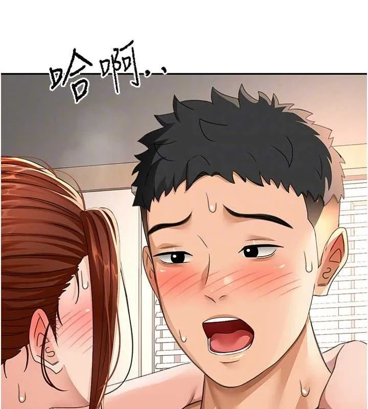顶加套房的春天 - 第18話-他把我當女人看待 - page 104