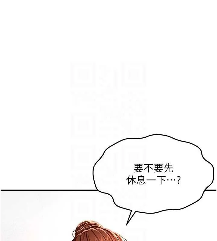 顶加套房的春天 - 第18話-他把我當女人看待 - page 108