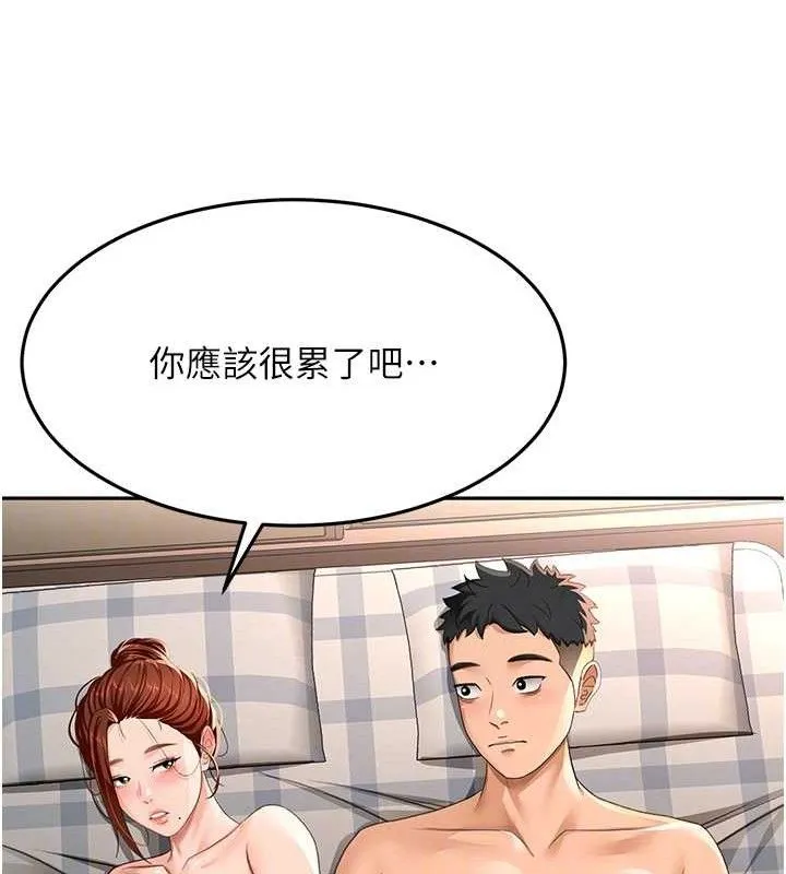 顶加套房的春天 - 第18話-他把我當女人看待 - page 111