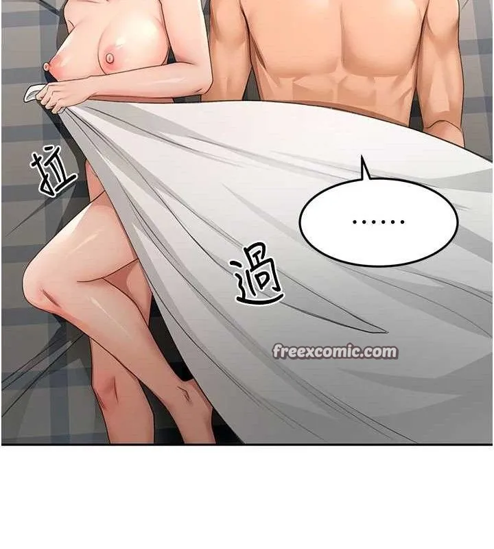 顶加套房的春天 - 第18話-他把我當女人看待 - page 112