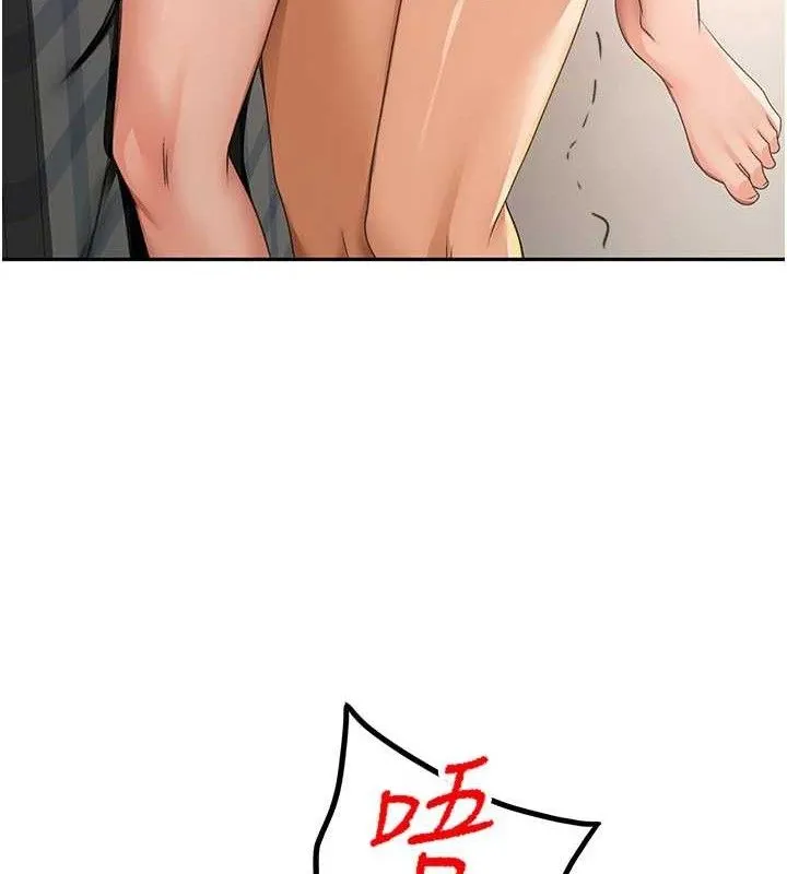 顶加套房的春天 - 第18話-他把我當女人看待 - page 148