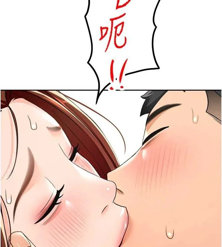 顶加套房的春天 - 第18話-他把我當女人看待 - page 149