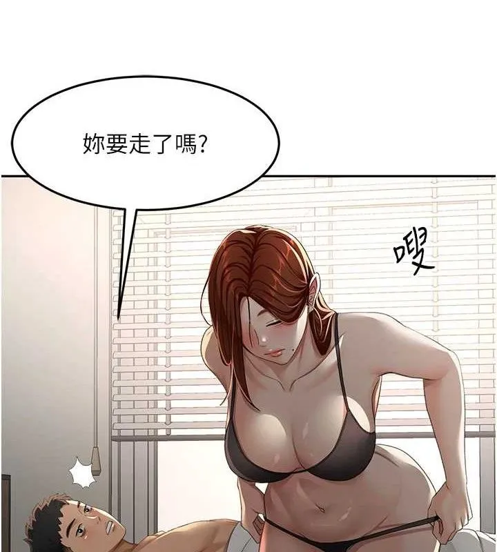 顶加套房的春天 - 第18話-他把我當女人看待 - page 158