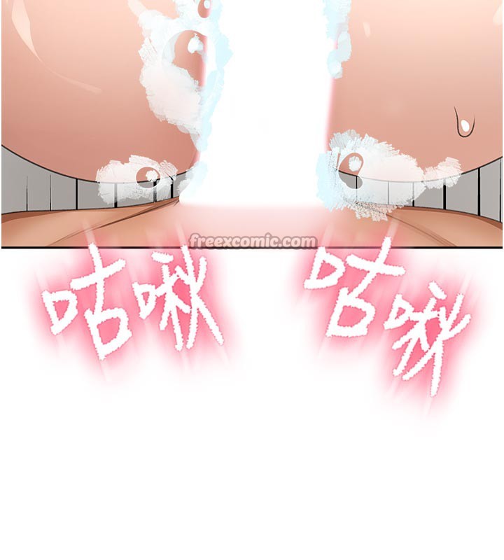 顶加套房的春天 - 第28話-課金的威力 - page 14
