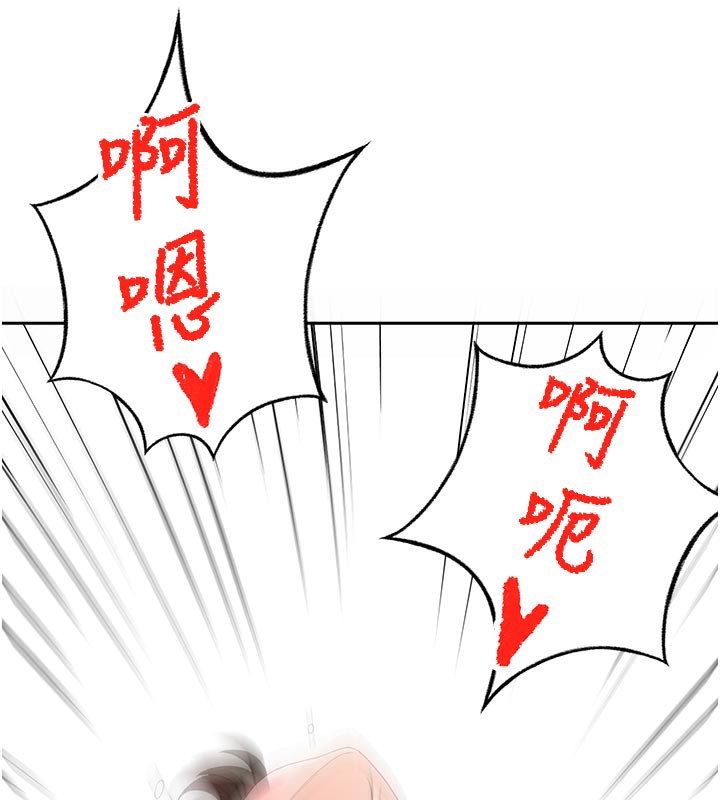 顶加套房的春天 - 第28話-課金的威力 - page 52