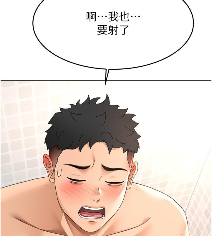 顶加套房的春天 - 第28話-課金的威力 - page 55