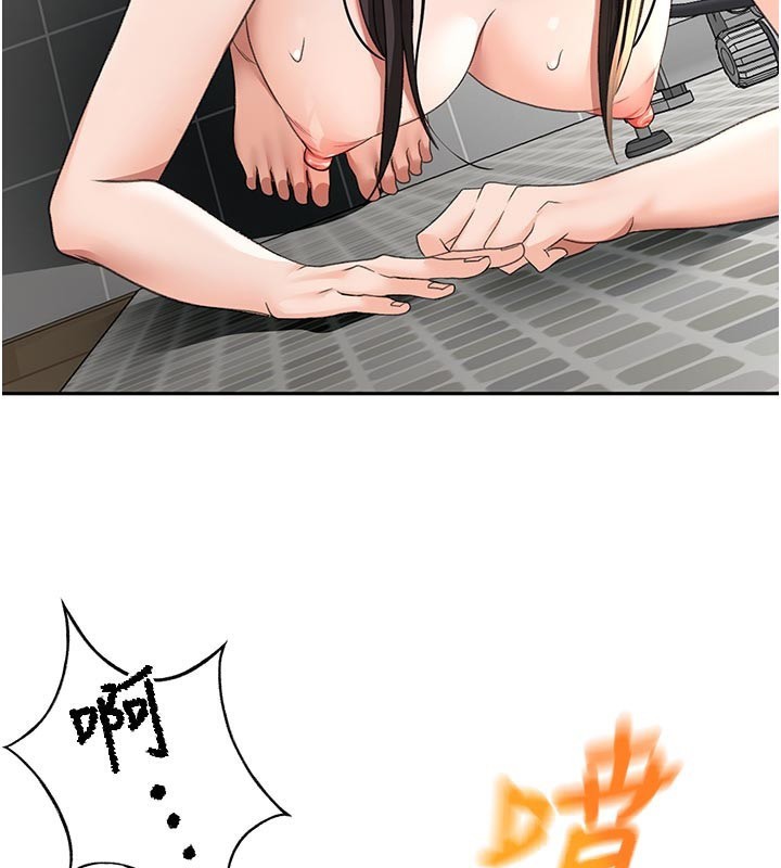 顶加套房的春天 - 第28話-課金的威力 - page 57