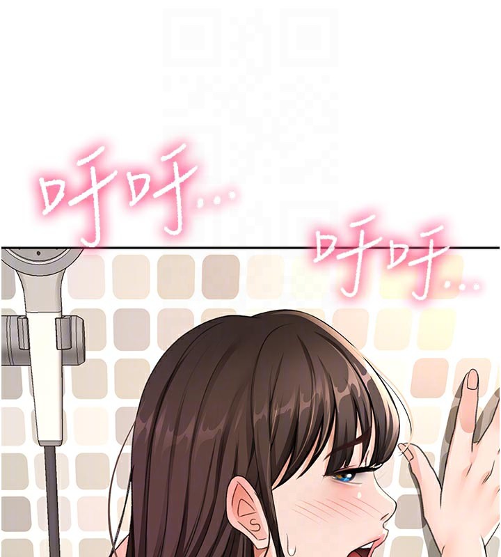 顶加套房的春天 - 第28話-課金的威力 - page 62