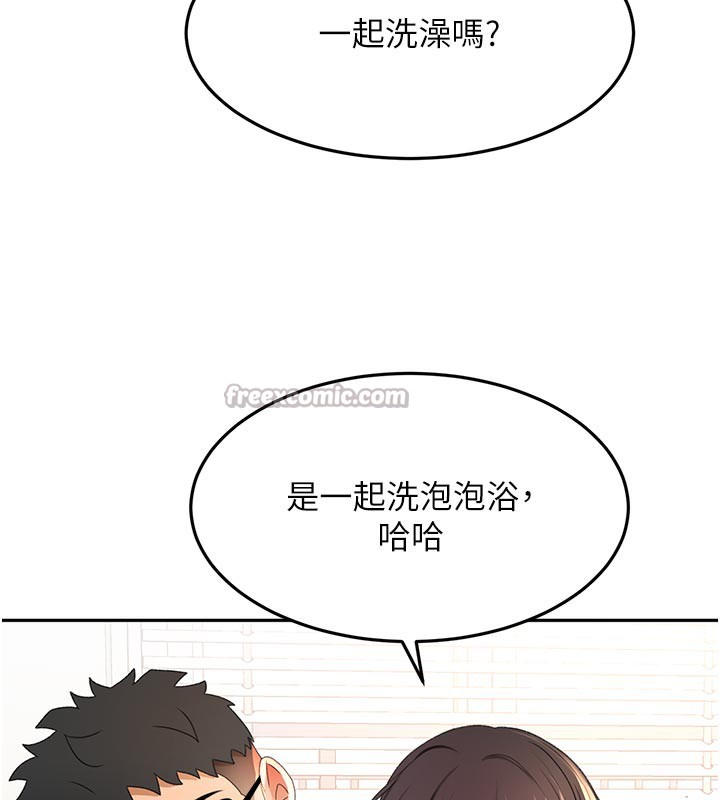 顶加套房的春天 - 第28話-課金的威力 - page 70