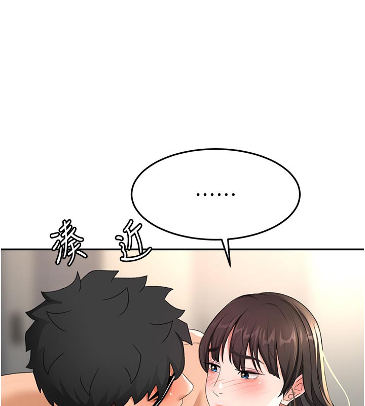 顶加套房的春天 - 第28話-課金的威力 - page 86
