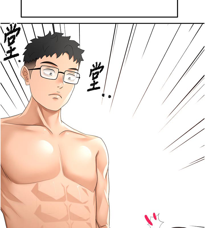 顶加套房的春天 - 第28話-課金的威力 - page 96