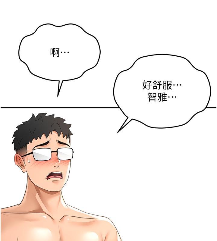 顶加套房的春天 - 第28話-課金的威力 - page 108