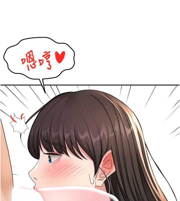 顶加套房的春天 - 第28話-課金的威力 - page 116
