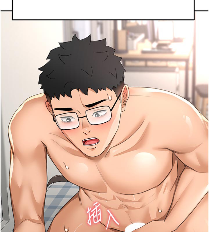 顶加套房的春天 - 第28話-課金的威力 - page 139
