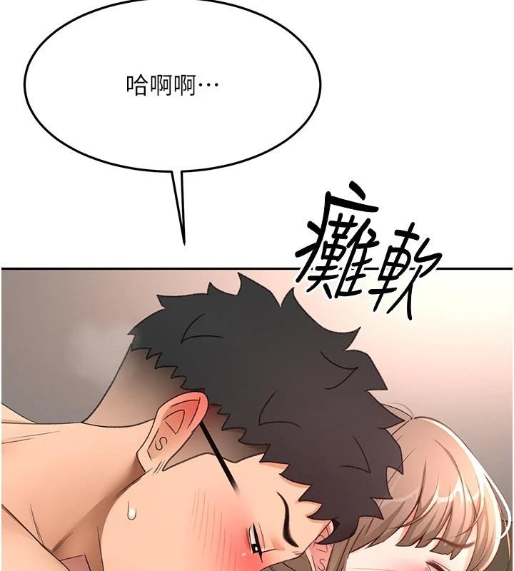 顶加套房的春天 - 第46話-飢渴難耐的女院長 - page 5
