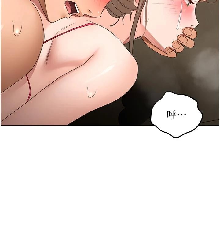 顶加套房的春天 - 第46話-飢渴難耐的女院長 - page 6