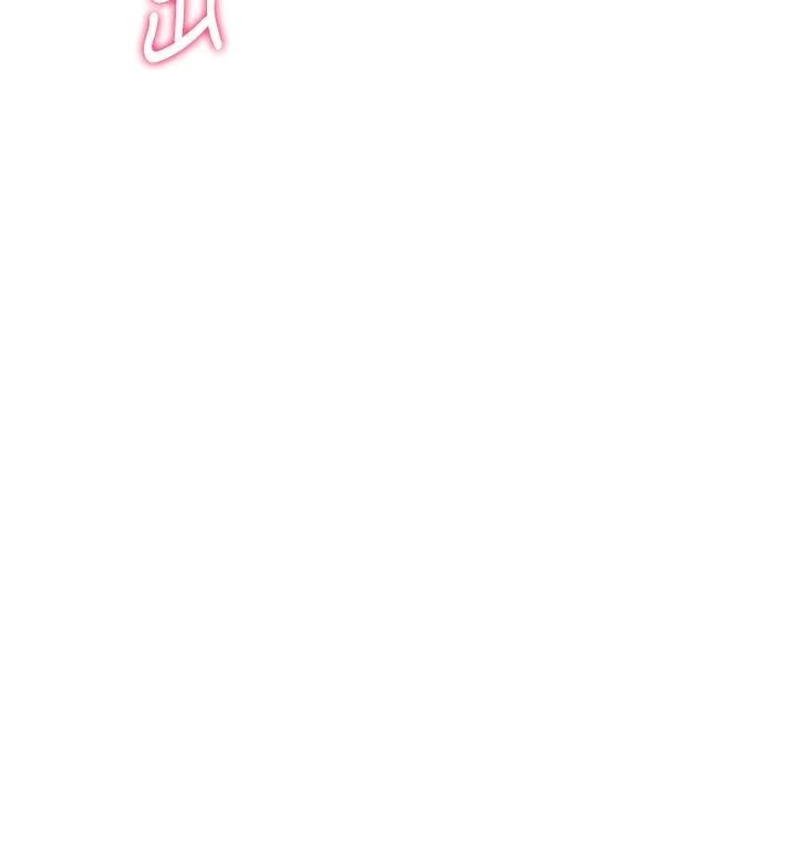 顶加套房的春天 - 第46話-飢渴難耐的女院長 - page 18