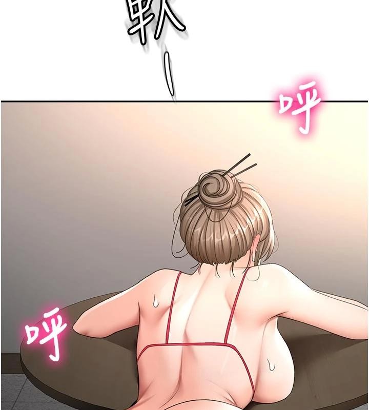 顶加套房的春天 - 第46話-飢渴難耐的女院長 - page 22