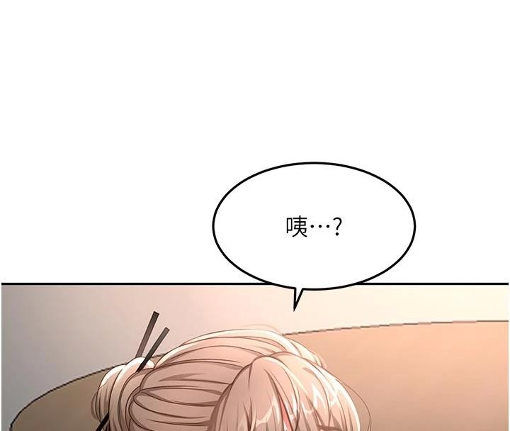 顶加套房的春天 - 第46話-飢渴難耐的女院長 - page 24