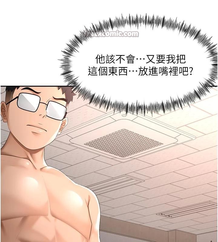 顶加套房的春天 - 第46話-飢渴難耐的女院長 - page 26