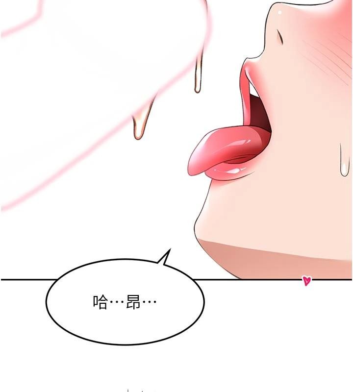 顶加套房的春天 - 第46話-飢渴難耐的女院長 - page 29