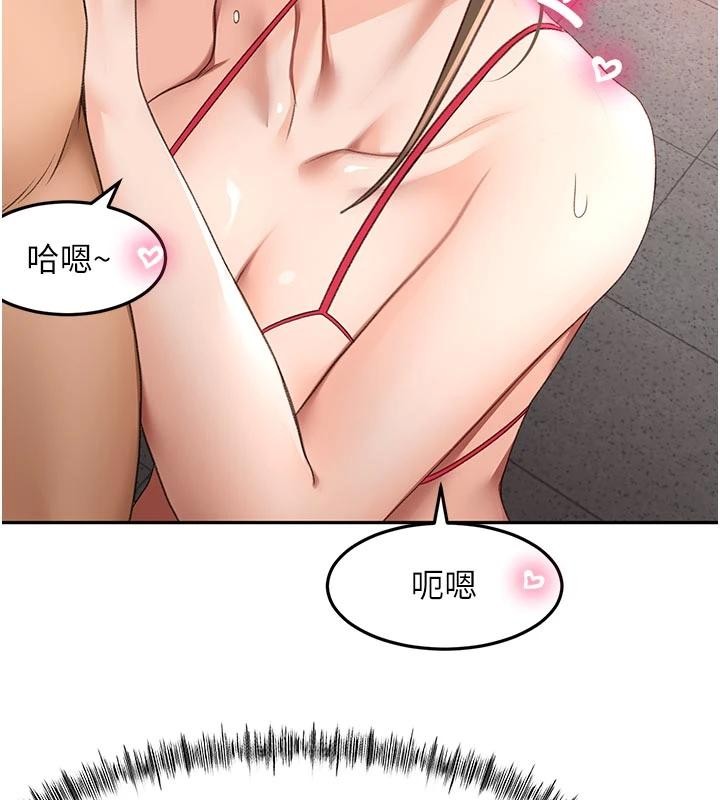顶加套房的春天 - 第46話-飢渴難耐的女院長 - page 31