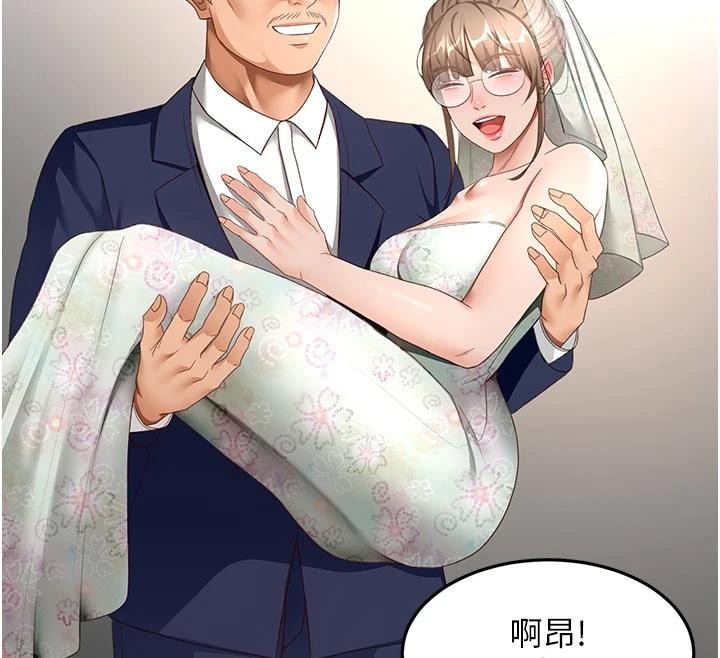 顶加套房的春天 - 第46話-飢渴難耐的女院長 - page 53