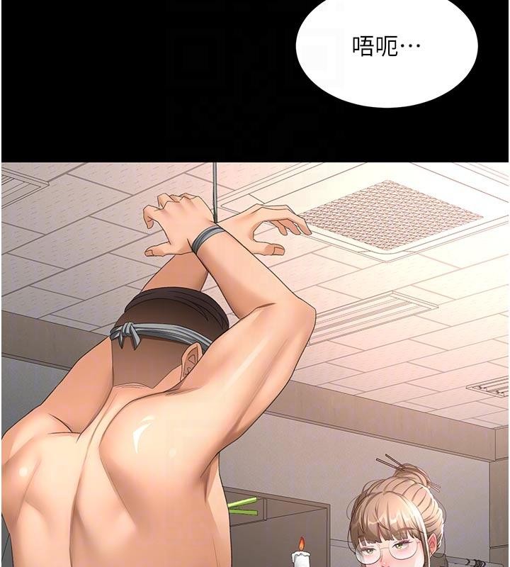 顶加套房的春天 - 第46話-飢渴難耐的女院長 - page 63