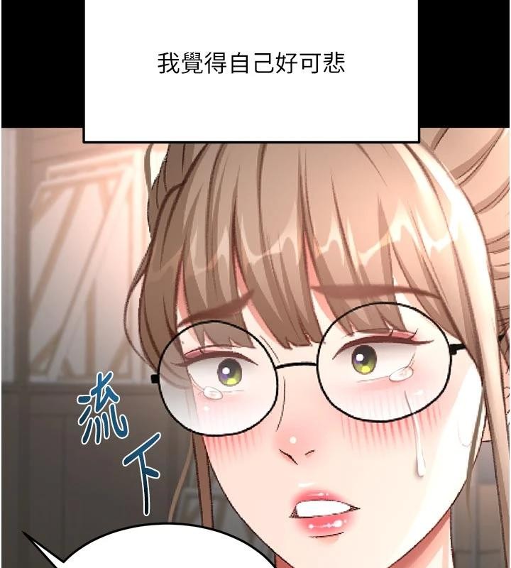 顶加套房的春天 - 第46話-飢渴難耐的女院長 - page 72