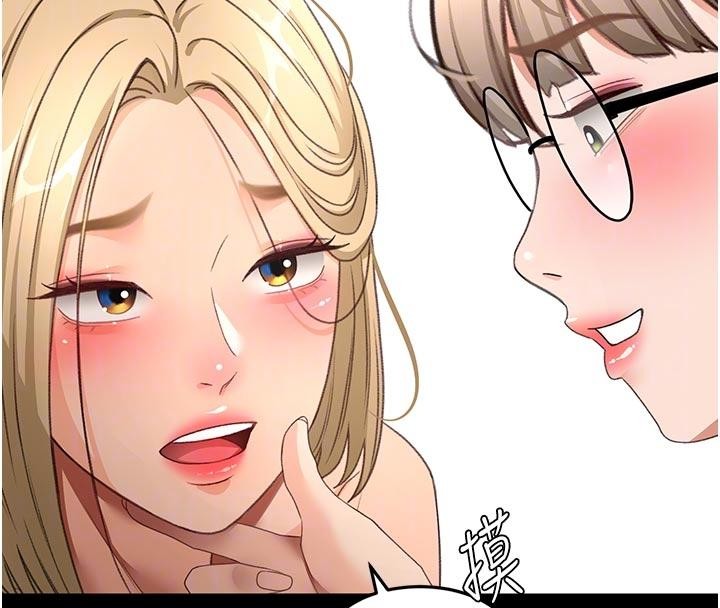 顶加套房的春天 - 第46話-飢渴難耐的女院長 - page 89