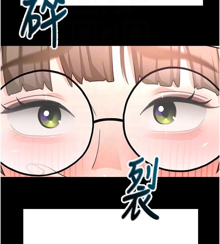 顶加套房的春天 - 第46話-飢渴難耐的女院長 - page 102