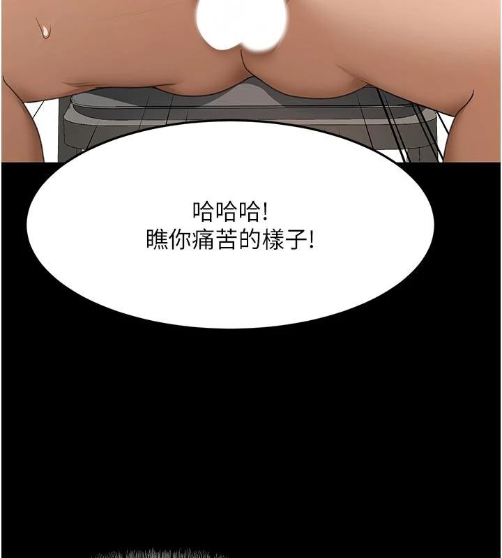 顶加套房的春天 - 第46話-飢渴難耐的女院長 - page 113