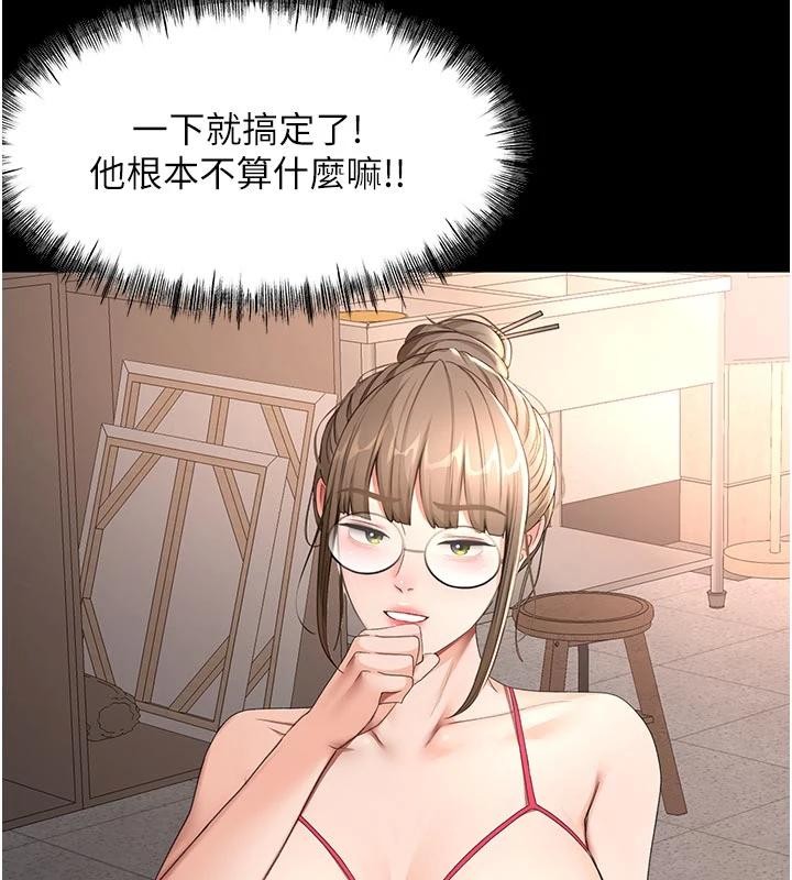 顶加套房的春天 - 第46話-飢渴難耐的女院長 - page 114