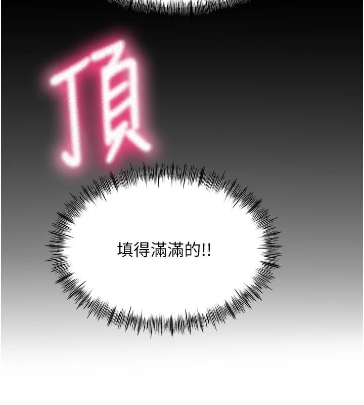 顶加套房的春天 - 第46話-飢渴難耐的女院長 - page 137