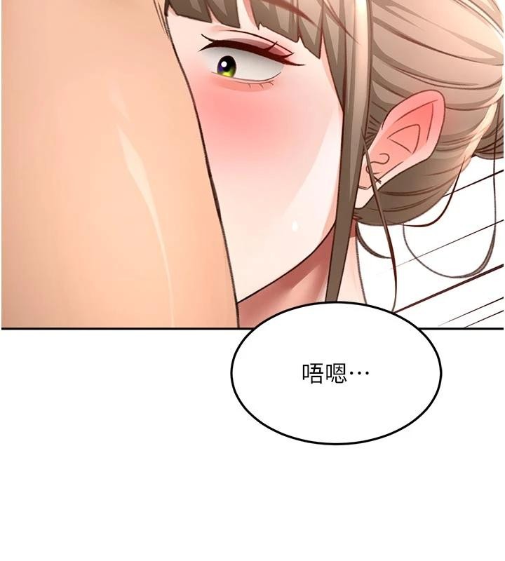 顶加套房的春天 - 第46話-飢渴難耐的女院長 - page 140