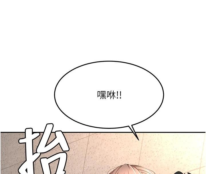 顶加套房的春天 - 第46話-飢渴難耐的女院長 - page 151