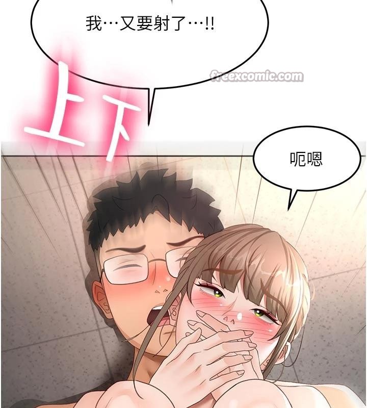 顶加套房的春天 - 第46話-飢渴難耐的女院長 - page 156