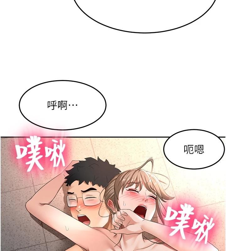顶加套房的春天 - 第46話-飢渴難耐的女院長 - page 161