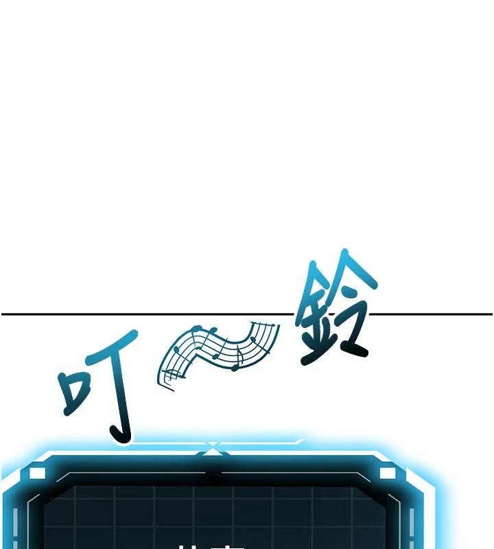 顶加套房的春天 - 第46話-飢渴難耐的女院長 - page 164