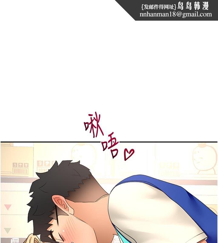 顶加套房的春天 - 第57話-房東阿姨的離別宣言 - page 1